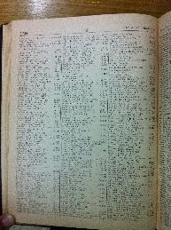 Schrift in Buenos Aires Jewish directory 1947